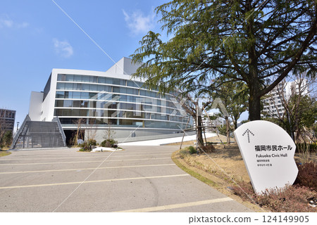 福岡市民會館於 2025 年 3 月 28 日開業 124149905