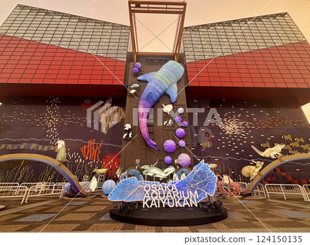 [海遊館外觀] 124150135