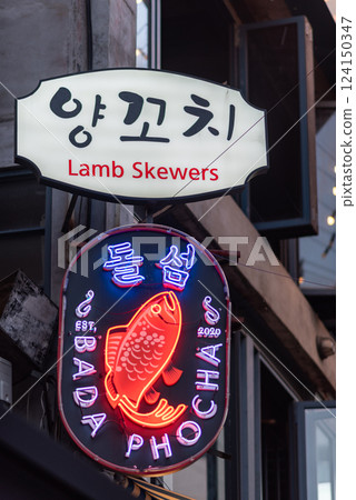 Bars and clubs in Itaewon commercial district known for its nightlife and expat population, in Seoul, South Korea 124150347
