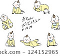 嬰兒各種姿勢圖 124152965