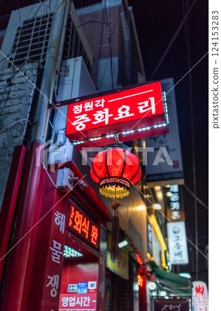 Hongdae neighborhood, famous for urban youth arts and culture, nightlife, restaurants and shopping in Seoul, South Korea Hongdae neighborhood, famous for urban youth arts and culture, nightlife, restaurants and shopping in Seoul, South Korea 124153283