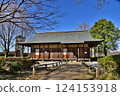 Sakai Castle, Reconstructed Main Building, Ibaraki Prefecture, Medieval Castle, Warring States Period, Revival 124153918