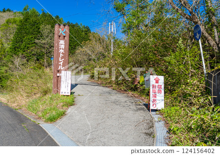 初夏的高清水路線：岡山縣苫田郡鏡野町人形嶺側的起點 124156402