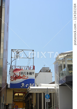 Akashi · Fish Shelf 124161384