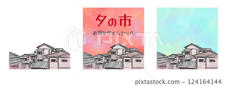 Hand-drawn watercolor Japanese retro townscape background illustration set Vector Evening Blue sky Transparent background Roof House 124164144