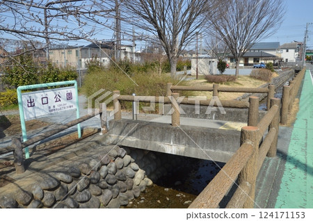 日野市出口公園 日野市出口公園 124171153