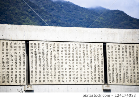 智慧箴言，金剛經 124174058