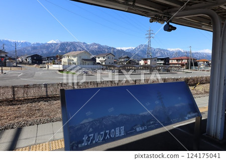 安曇野 安曇野 124175041