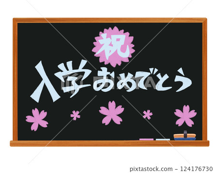 Blackboard Black (Congratulations on your admission) Chalk art Blackboard Black (Congratulations on your admission) Chalk art 124176730
