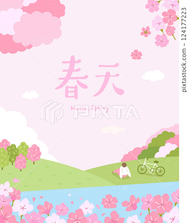 Spring Relaxation by the River with Cherry Blossoms 124177223