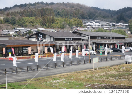 Kinaata Mizunami Roadside Station Kinaata Mizunami Roadside Station 124177398