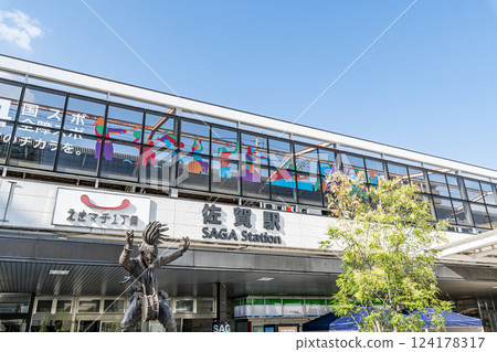 晴天 佐賀郡佐賀市 JR 佐賀站 124178317