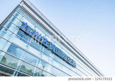 Kyushu Saga International Airport (Saga Airport) in clear skies in Saga City, Saga Prefecture Kyushu Saga International Airport (Saga Airport) in clear skies in Saga City, Saga Prefecture 124178322