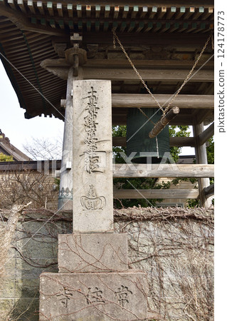 拍攝北海道函館市日蓮宗常壽寺初春場景 124178773