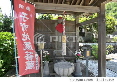 漫步中山道松井田宿：安中市松井田町真言宗豐山派不動寺 124179496