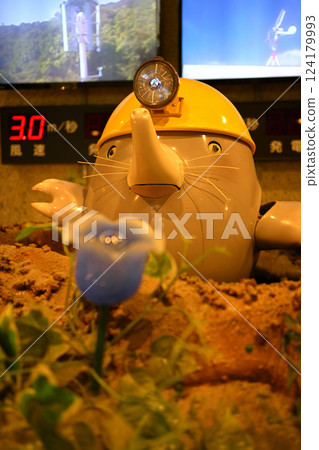 Toyohashi City Underground Resources Museum: Mole Toyohashi City Underground Resources Museum: Mole 124179993