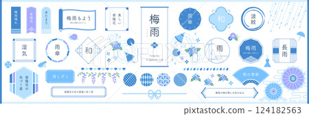 雨季日式框架集 124182563