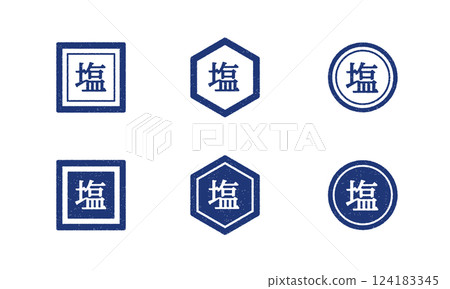 Set of salt mark faded stamps 124183345