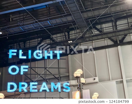 新特麗亞機場的夢想之旅 新特麗亞機場的夢想之旅 124184799