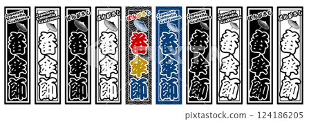 Craftsman Label 雨傘製作機 124186205