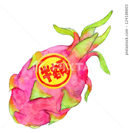水彩插圖:貼有半價標籤的火龍果 水彩插圖:貼有半價標籤的火龍果 124186603
