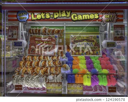 Video game machines in amusement arcade, Kanazawa, Japan. Video game machines in amusement arcade, Kanazawa, Japan. 124190578