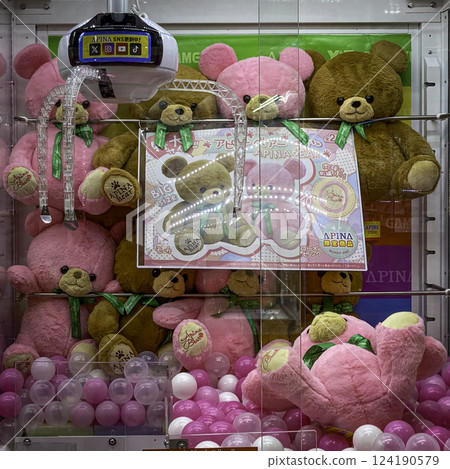 Video game machines in amusement arcade, Kanazawa, Japan. 124190579