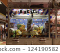 Video game machines in amusement arcade, Kanazawa, Japan. 124190582