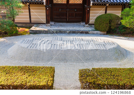 京都永無止境堂森砂 京都永無止境堂森砂 124196868