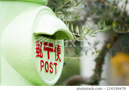 An olive-colored mailbox at Shodoshima Olive Park Roadside Station on Shodoshima Island 124199476
