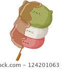 Happy Japanese Food Clipart 124201063