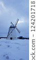Old white windmill on winter field. Vertical photography 124201718