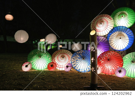Colorful illuminated Japanese umbrellas 124202962