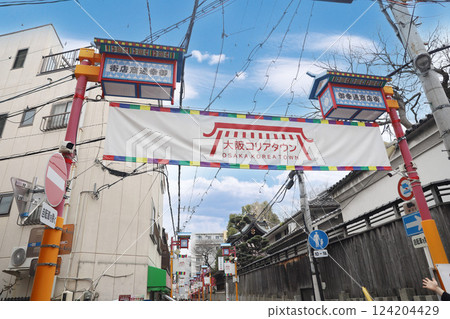 Osaka Tsuruhashi Osaka Korean Town Osaka Tsuruhashi Osaka Korean Town 124204429