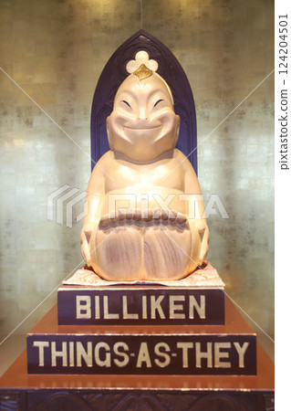 Osaka New World Tsutenkaku Osaka New World Tsutenkaku 124204501