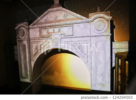 Osaka New World Tsutenkaku Osaka New World Tsutenkaku 124204503