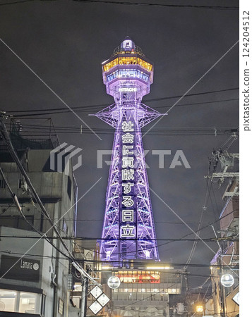 Osaka New World Tsutenkaku Osaka New World Tsutenkaku 124204512