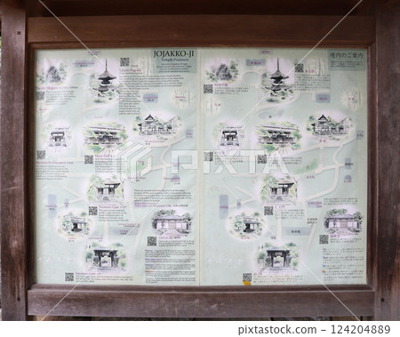 Jojakkoji Temple Kyoto Sagano Arashiyama 124204889