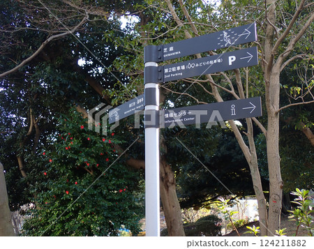 千葉公園，公園內的路線，千葉縣千葉市 124211882