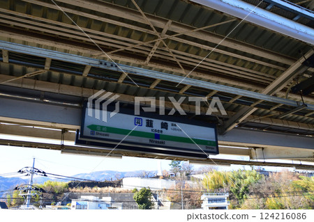 View from the train window on the JR East Chuo Line from Nagasaka Station to Shiozaki Station (December 2022) 124216086