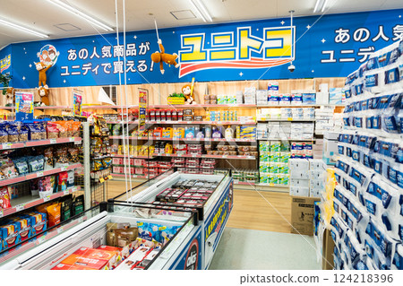 Unidy 狛江店：東京都狛江、泉本町2樓Unitoko購物 124218396