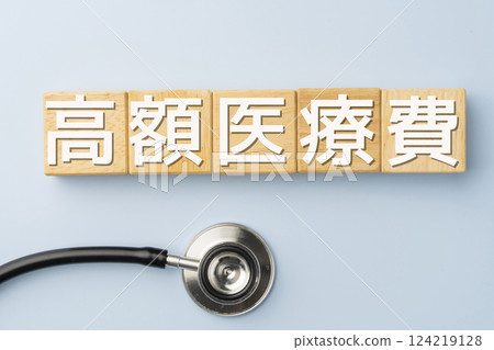 Image: High medical expenses, High medical care system Image: High medical expenses, High medical care system 124219128