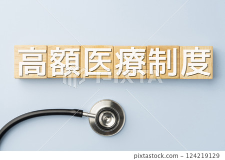 Image: High medical expenses, High medical care system Image: High medical expenses, High medical care system 124219129