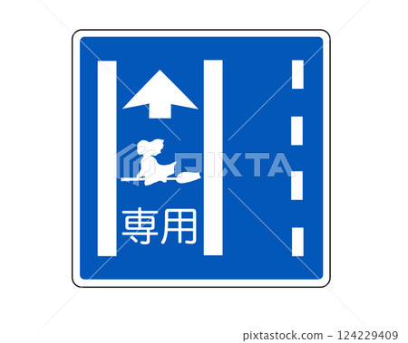 Magic only 124229409