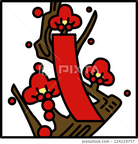 Color square simple Hanafuda card Kisaragi plum red short February plum red short Color square simple Hanafuda card Kisaragi plum red short February plum red short 124229757