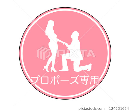 For proposals only (pink) 124231634