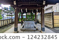 Chozuya at Irugi Shrine 124232845