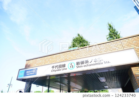 Shin-Ochanomizu Station on the Tokyo Metro Chiyoda Line 124233740