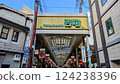 The entrance to Teramachi Kyogoku Shopping Street in Kawaramachi 124238396