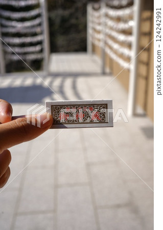 Fortune and finger 124242991